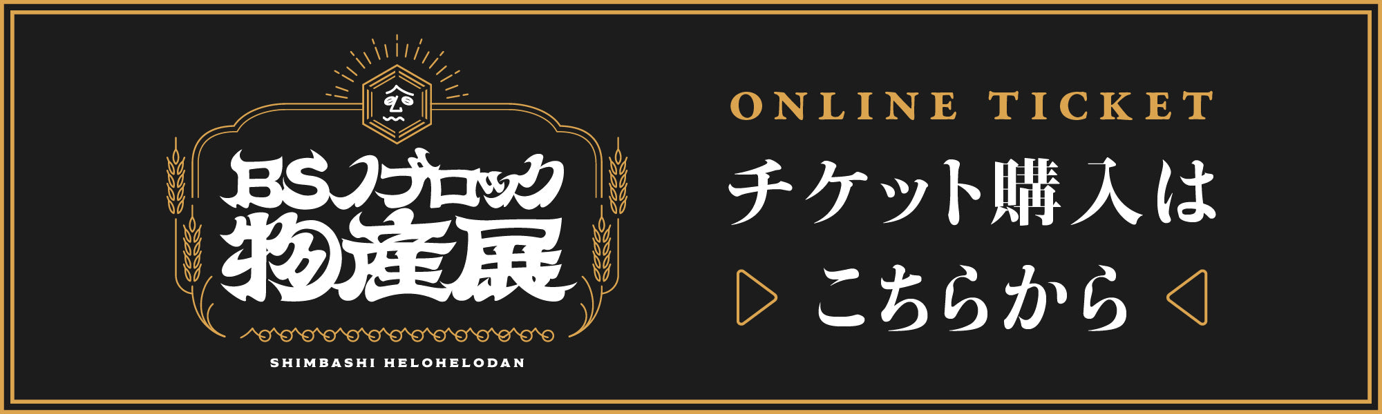 公式】オンラインストア | 佐久間宣行のNOBROCK TV