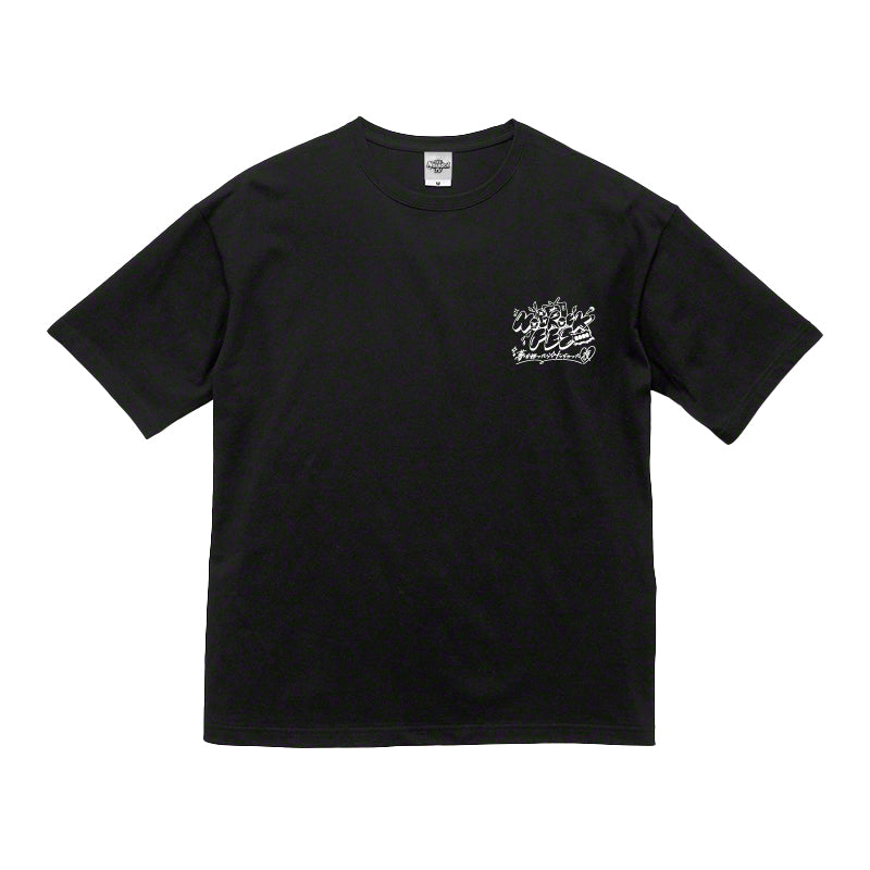 NOBROCK FES Tシャツ