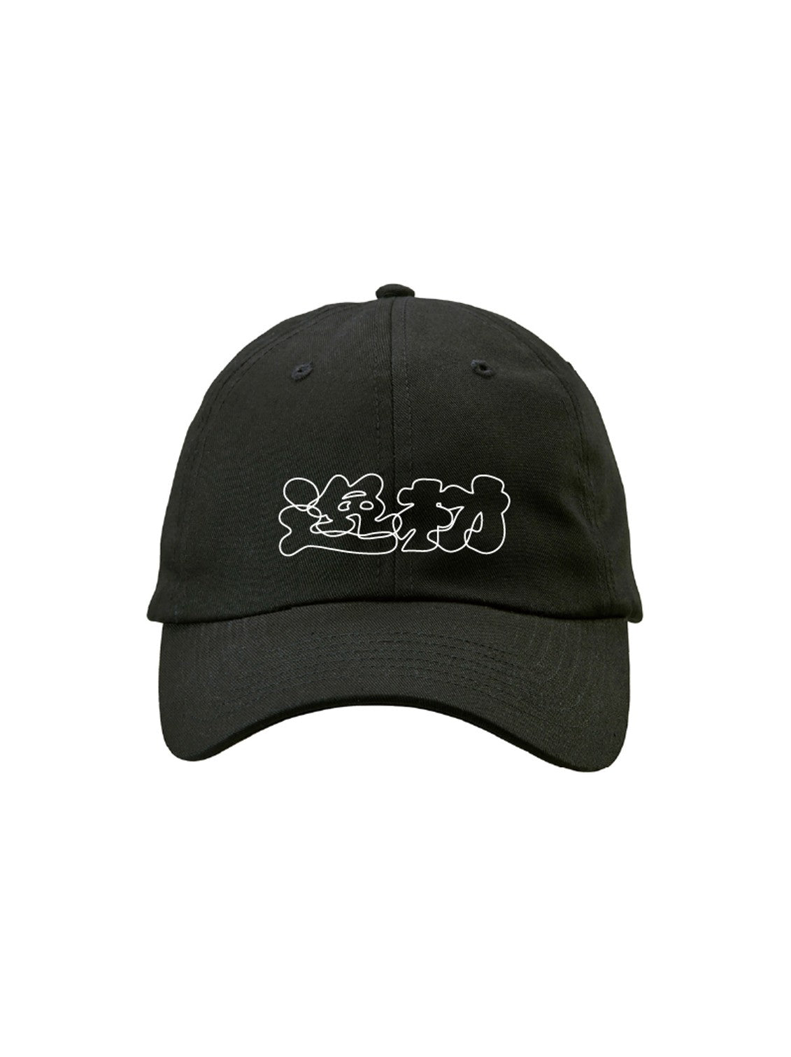 『逸材』キャップ