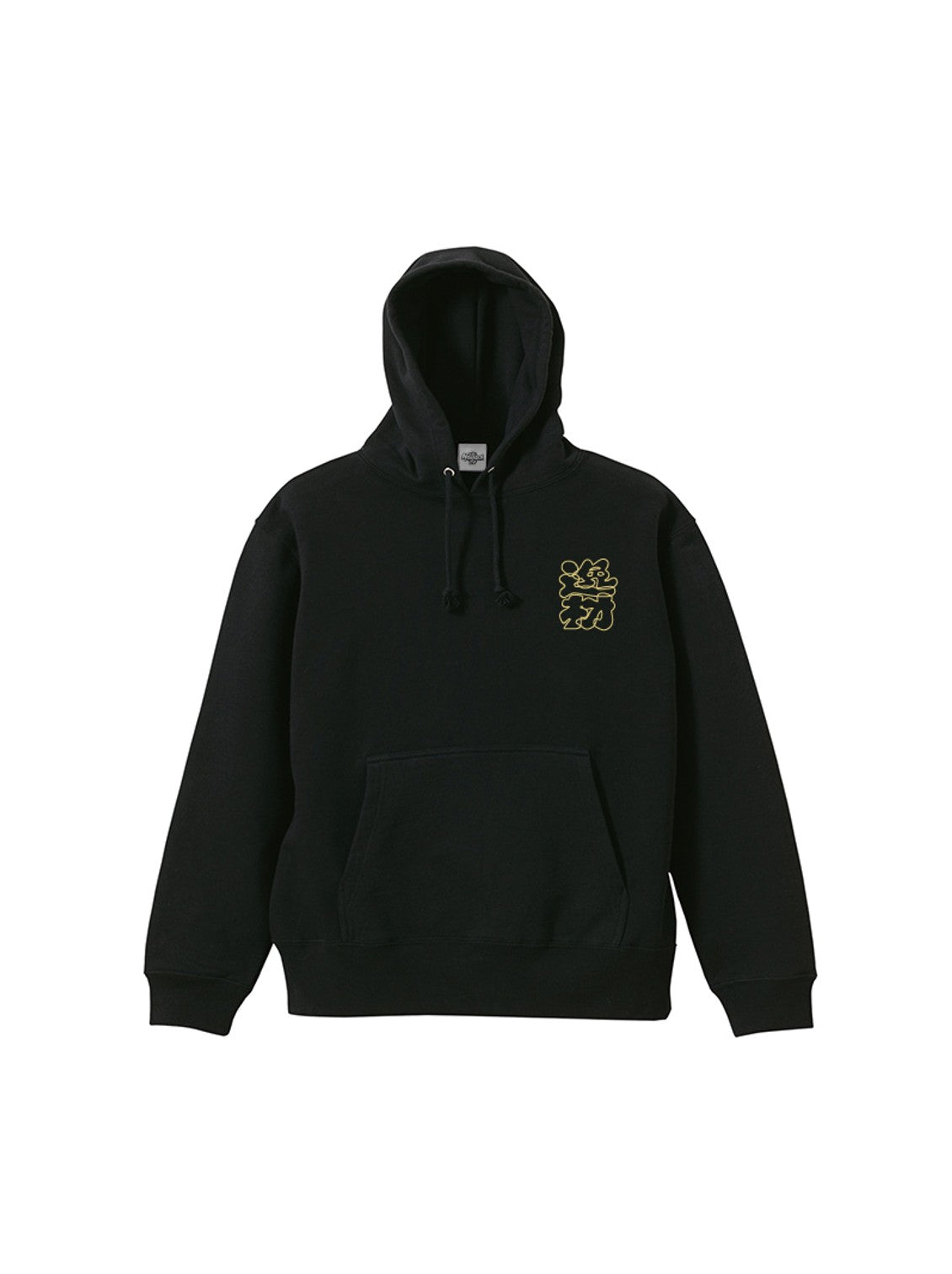 『逸材』フーディー