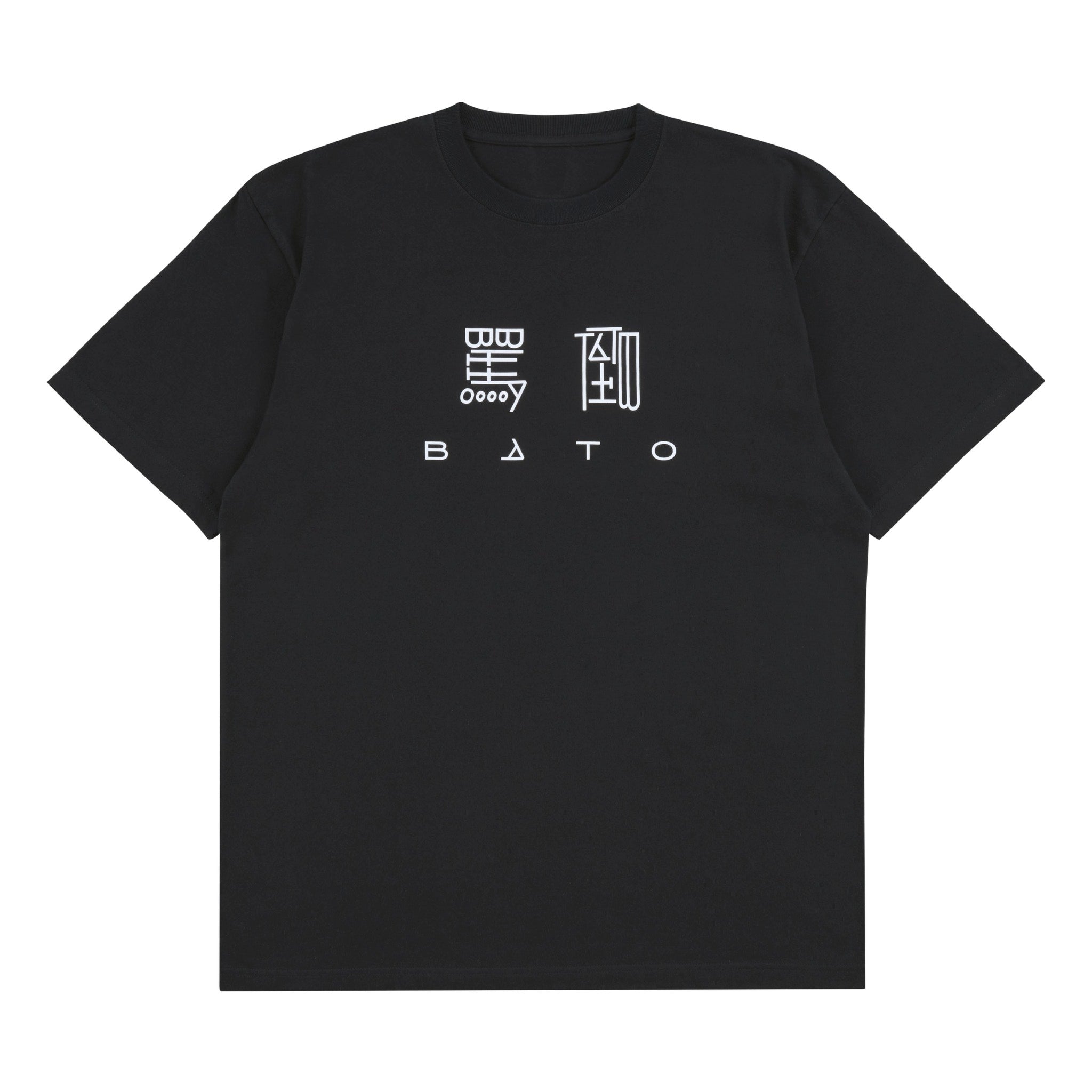 罵倒Tシャツ